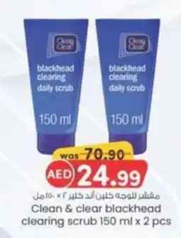 KM Trading Clean and clear blackhead clearing scrub 150 ml x 2 pcs offer