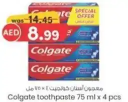 KM Trading Colgate toothpaste 75 ml x 4 pcs offer