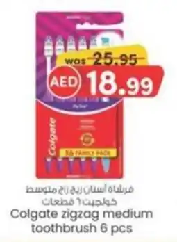 KM Trading Colgate zigzag medium toothbrush 6 pcs offer