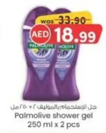 KM Trading Palmolive shower gel 250 ml x 2 pcs offer