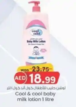 KM Trading Cool and cool baby milk lotion 1 litre offer