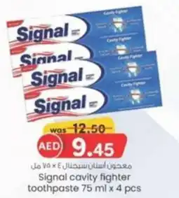 KM Trading Signal cavity fighter toothpaste 75 ml x 4 pcs offer
