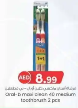 KM Trading Oral b maxi clean 40 medium toothbrush 2 pcs offer