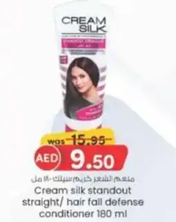 KM Trading Cream silk standout straight hair fall defense conditioner 180 ml offer