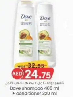 KM Trading Dove shampoo 400 ml + conditioner 320 ml offer