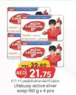 KM Trading Lifebuoy active silver soap 160 g x 4 pcs offer