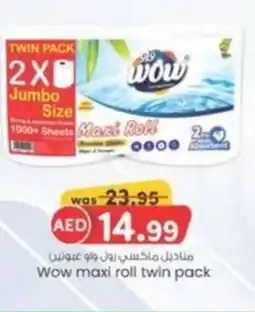 KM Trading Wow maxi roll twin pack offer
