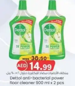 KM Trading Dettol anti-bacterial power floor cleaner 900 ml x 2 pcs offer