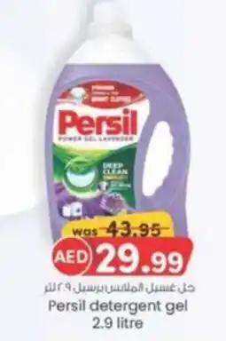 KM Trading Persil detergent gel 2.9 litre offer
