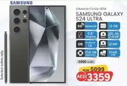 KM Trading SAMSUNG GALAXY S24 ULTRA offer