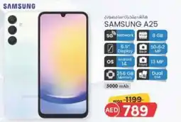 KM Trading SAMSUNG A25 offer