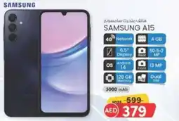 KM Trading SAMSUNG A15 offer