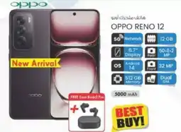 KM Trading OPPO RENO 12 offer