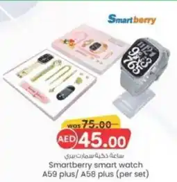 KM Trading Smartberry smart watch A59 plus / A58 plus (per set) offer