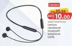 KM Trading Lenovo neckband bluetooth earphone QE08 offer