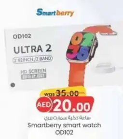 KM Trading Smartberry smart watch OD102 offer