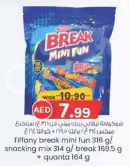 KM Trading Tiffany break mini fun 316g / snacking mix 314g / break 169.5g + quanta 164g offer