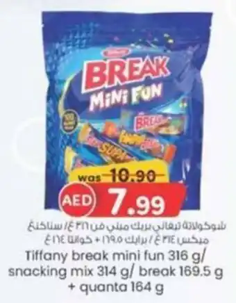KM Trading Tiffany break mini fun 316g / snacking mix 314g / break 169.5g + quanta 164g offer
