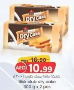 KM Trading Bisk club dry cake 300 g x 2 pcs offer