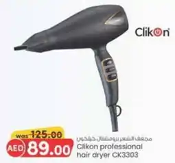 KM Trading Clikon professional hair dryer offer