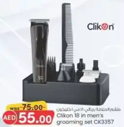 KM Trading Clikon 18 in men's grooming set offer