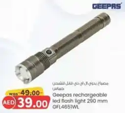 KM Trading Geepas rechargeable led flash light 290 mm offer