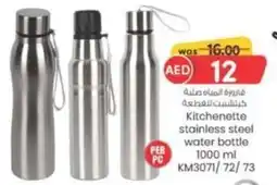 KM Trading Kitchenette stainless steel water bottle 1000ml offer