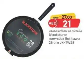 KM Trading Blackstone non-stick flat tawa 28cm offer