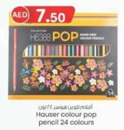 KM Trading Hauser colour pop pencil 24 colours offer