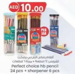 KM Trading Perfect choice hb pencil 24 pcs + sharpener 6 pcs offer