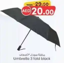 KM Trading Umbrella 3 fold black offer