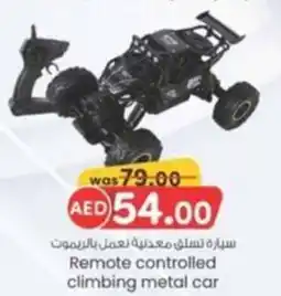 KM Trading Remote controlled climbing metal car offer