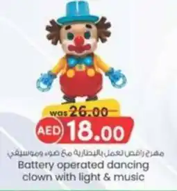 KM Trading Battery operated dancing clown with light & music offer