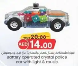 KM Trading Battery operated crystal police car with light & music offer