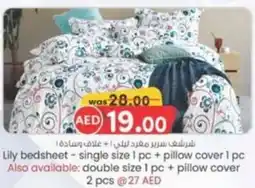 KM Trading Lily bedsheet single size 1 pc + pillow cover 1 pc offer