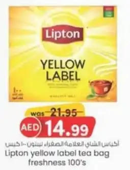 KM Trading Lipton yellow label tea bag freshness 100's offer