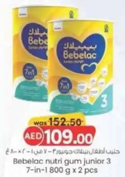 KM Trading Bebelac nutri gum junior 3 7-in-1 800 g x 2 pcs offer