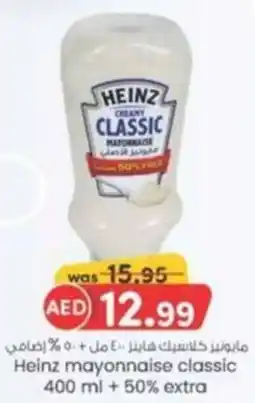 KM Trading Heinz mayonnaise classic 400 ml + 50% extra offer
