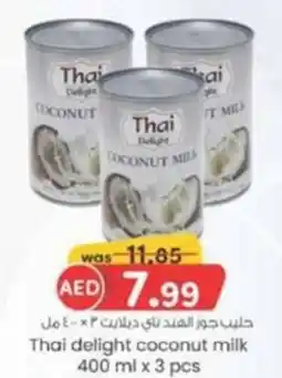 KM Trading Thai delight coconut milk 400 ml x 3 pcs offer