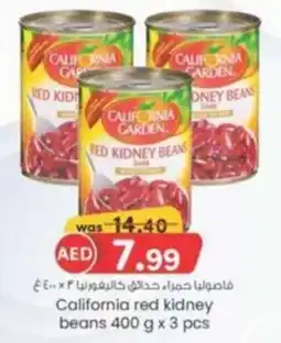 KM Trading California red kidney beans 400 g x 3 pcs offer