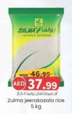 KM Trading Zulma jeerakasala rice 5 kg offer