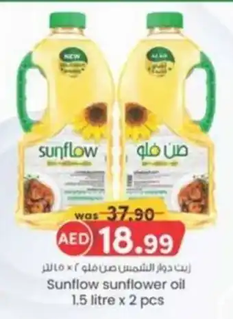 KM Trading Sunflow sunflower oil 1.5 litre x 2 pcs offer