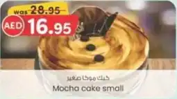 KM Trading Mocha cake small offer