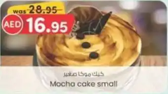 KM Trading Mocha cake small offer