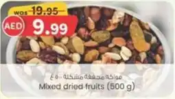 KM Trading Mixed dried fruits (500 g) offer