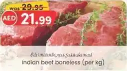 KM Trading Indian beef boneless (per kg) offer