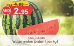KM Trading Water melon (per kg) offer