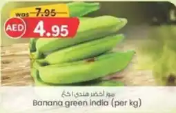 KM Trading Banana green (per kg) offer
