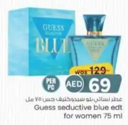 KM Trading Guess seductive blue edt for women 75 ml offer