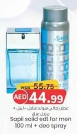 KM Trading Sapil solid edt for men 100 ml + deo spray offer